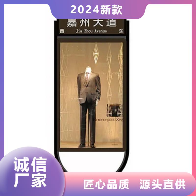 社区阅报栏友佳【路灯箱】,仿古候车亭材质实在