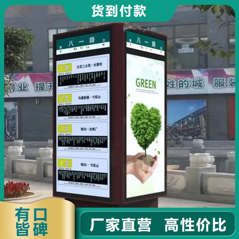 社区阅报栏友佳【路灯箱】路厂家技术完善