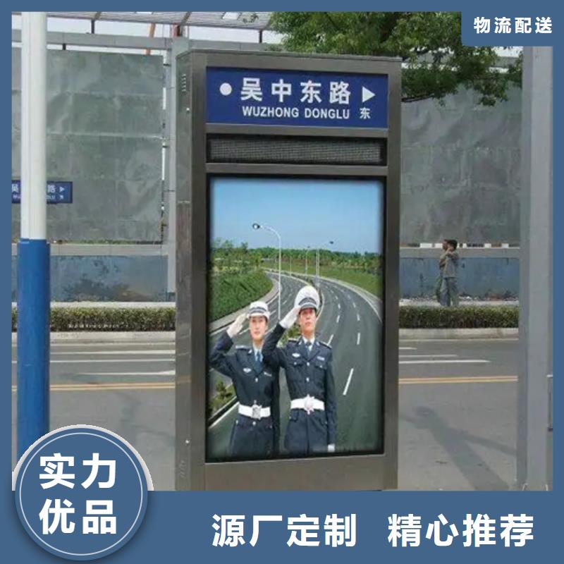(一站式采购商)保障【路灯箱】路厂家技术完善_二八商务