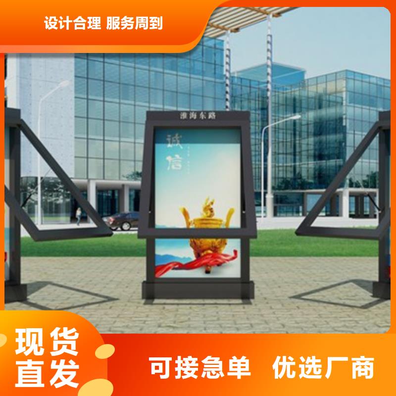 路灯箱 【太阳能环保垃圾箱】口碑好实力强本地生产商