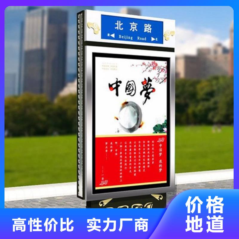 【对质量负责路灯箱 公交候车亭源头厂家经验丰富】