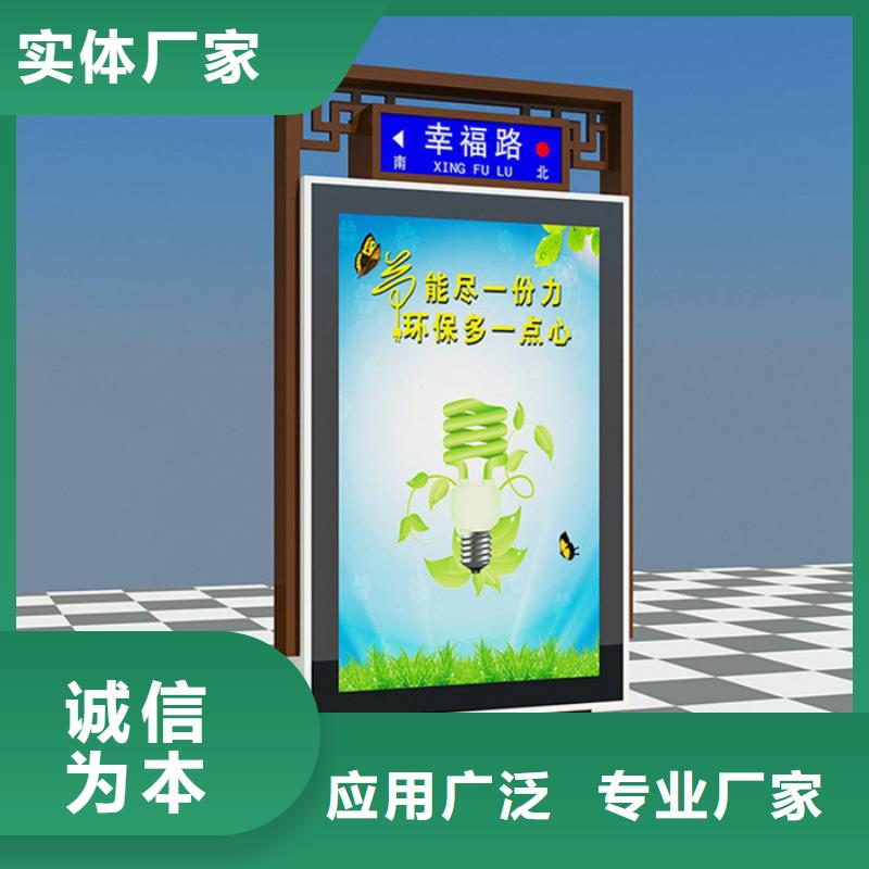 【的简单介绍 路灯箱_不锈钢候车亭欢迎来电咨询】二八商务