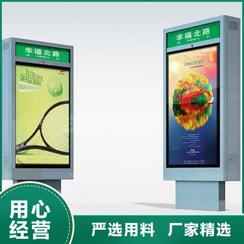 路灯箱垃圾分类箱自产自销友佳路