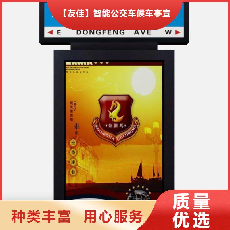 路灯箱垃圾分类箱自产自销友佳路