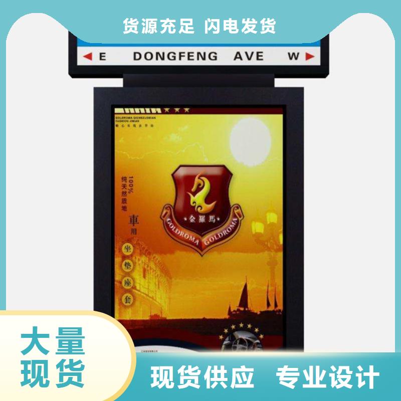 路灯箱 【太阳能环保垃圾箱】口碑好实力强本地生产商