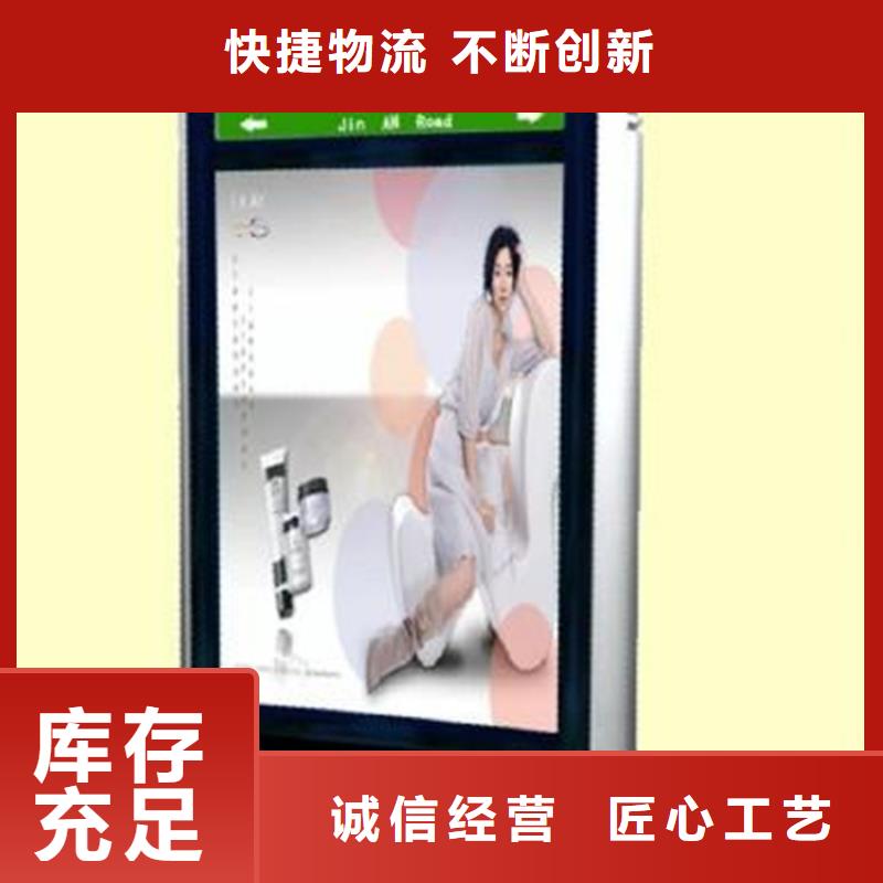 路灯箱-房地产精神堡垒真诚合作