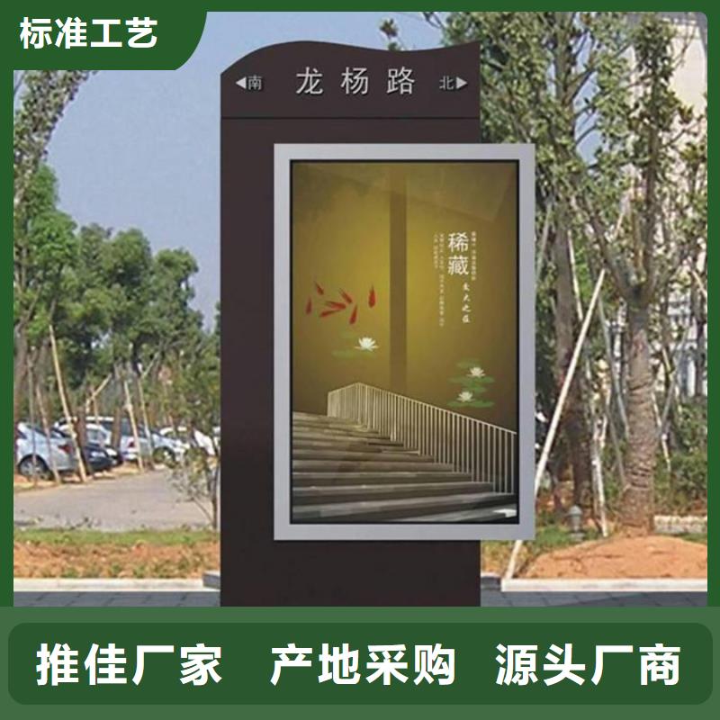 【对质量负责路灯箱 公交候车亭源头厂家经验丰富】