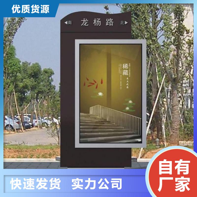 【 路灯箱_房地产精神堡垒专业按需定制】友佳简约候车亭
