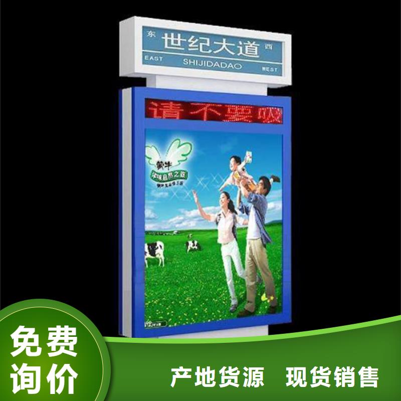 路灯箱 【太阳能环保垃圾箱】口碑好实力强本地生产商