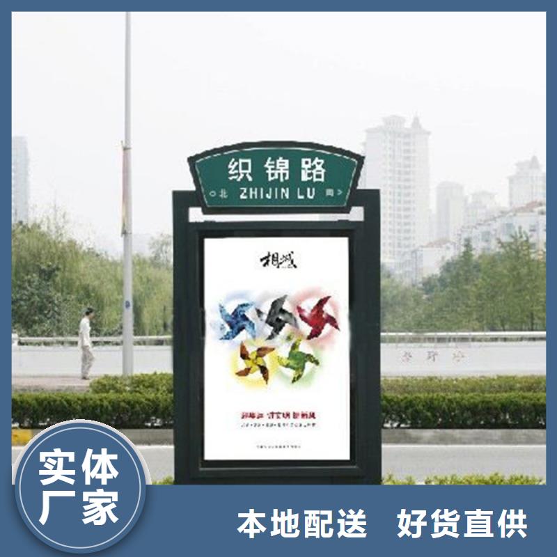 路灯箱-【户外滚动阅报栏】真材实料诚信经营由友佳为您