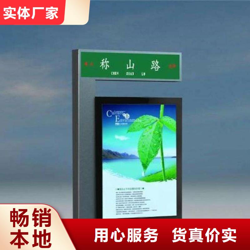路灯箱【换画灯箱】超产品在细节-【友佳】智能公交车候车亭宣传栏广告滚动灯箱城市家具(驻马店市分公司)