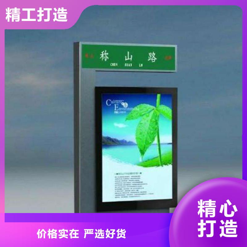 路灯箱自行车棚按需定制