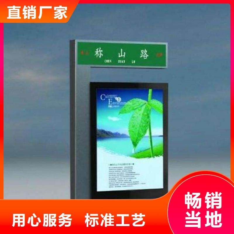 友佳路【 路灯箱认准大品牌厂家】