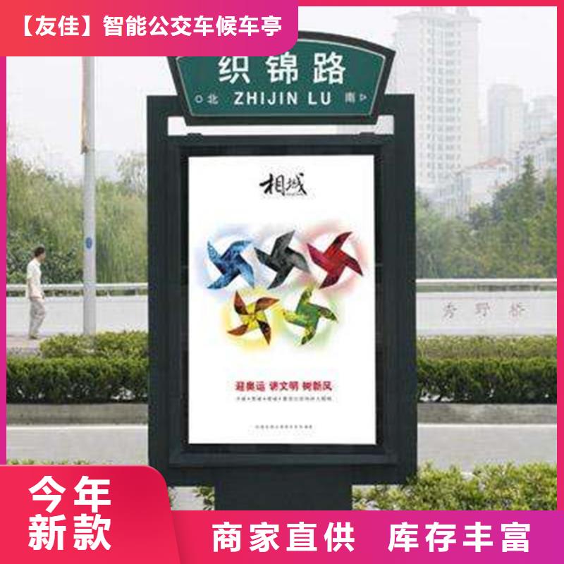 路灯箱垃圾分类箱自产自销友佳路