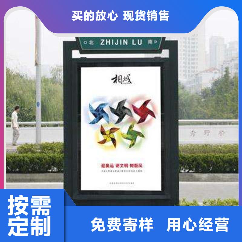 路灯箱【换画灯箱】超产品在细节-【友佳】智能公交车候车亭宣传栏广告滚动灯箱城市家具(驻马店市分公司)
