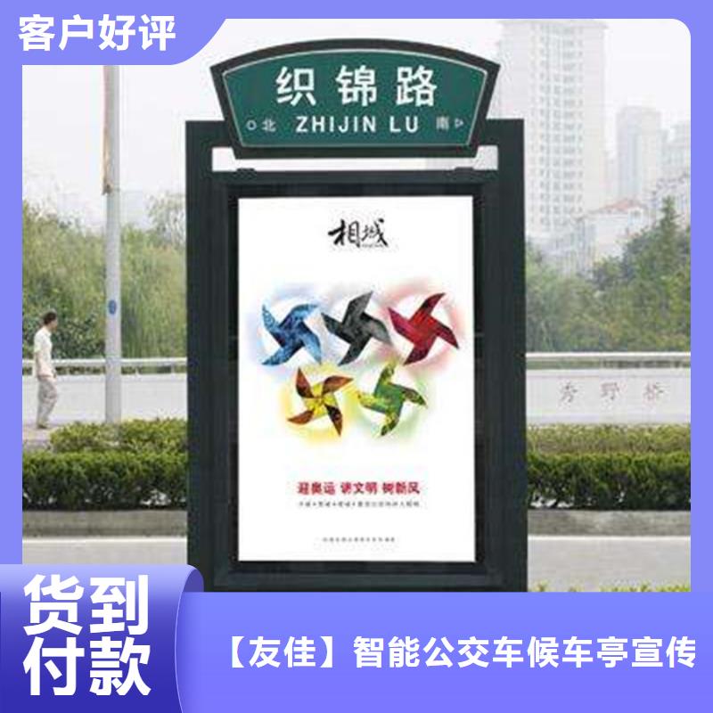 路灯箱智能候车亭供应采购