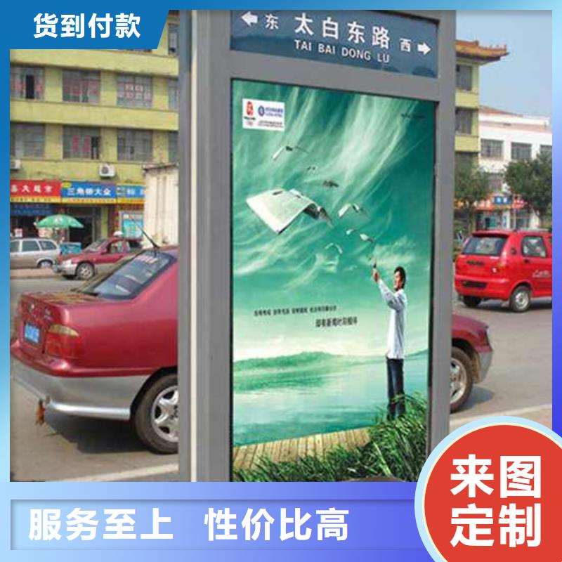 【 路灯箱 经典候车亭正规厂家】 【友佳】智能公交车候车亭宣传栏广告滚动灯箱城市家具(吉安市分公司)