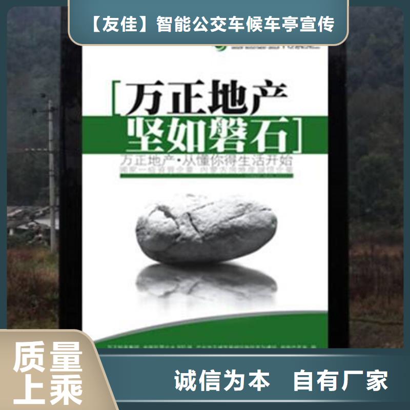 路灯箱仿古候车亭实力才是硬道理厂家技术完善