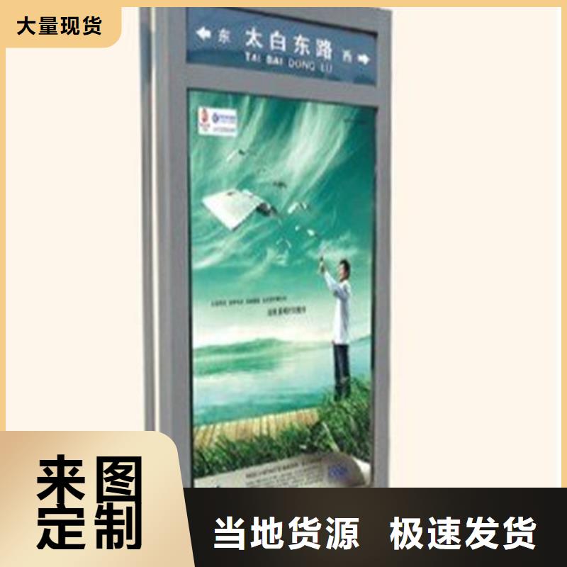 路灯箱 【太阳能环保垃圾箱】口碑好实力强本地生产商