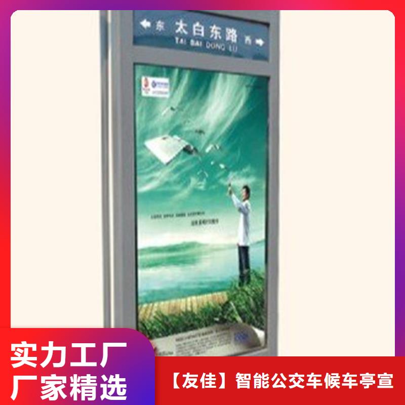 路灯箱垃圾分类箱自产自销友佳路