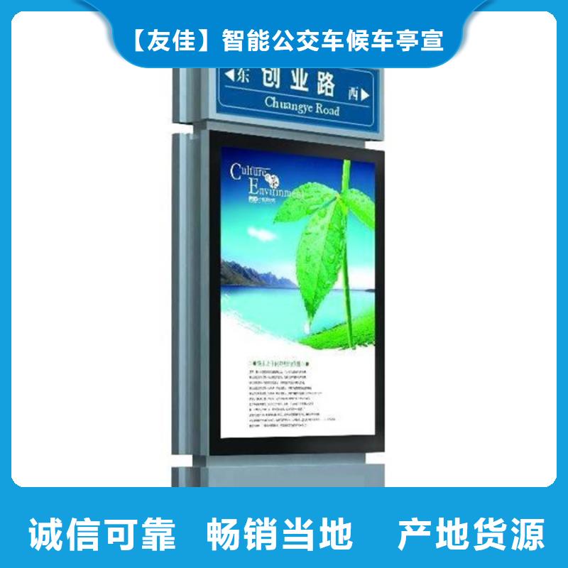 路灯箱-【户外滚动阅报栏】真材实料诚信经营由友佳为您
