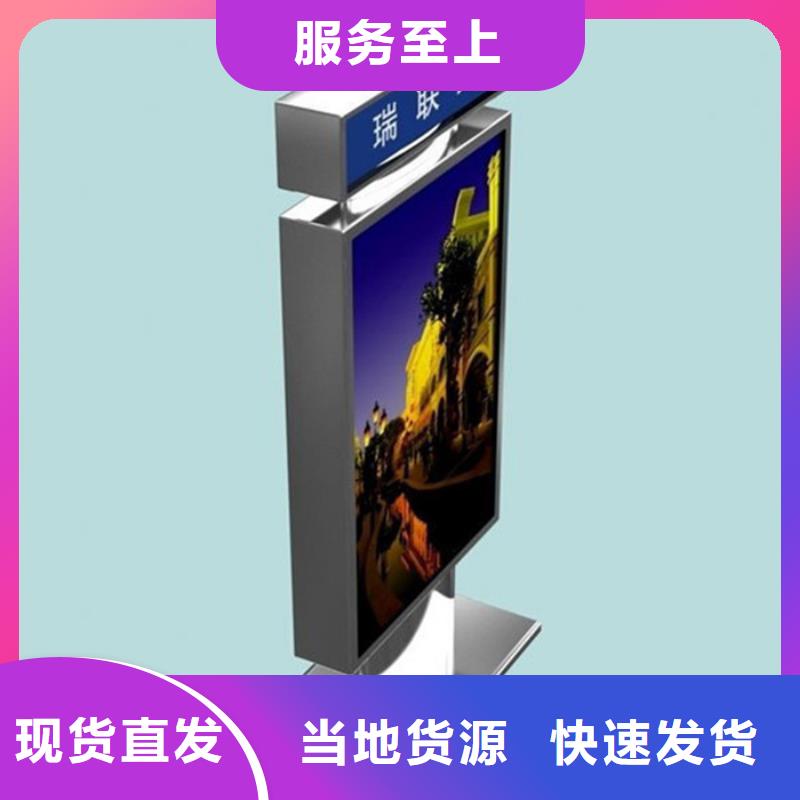 【的简单介绍 路灯箱_不锈钢候车亭欢迎来电咨询】二八商务