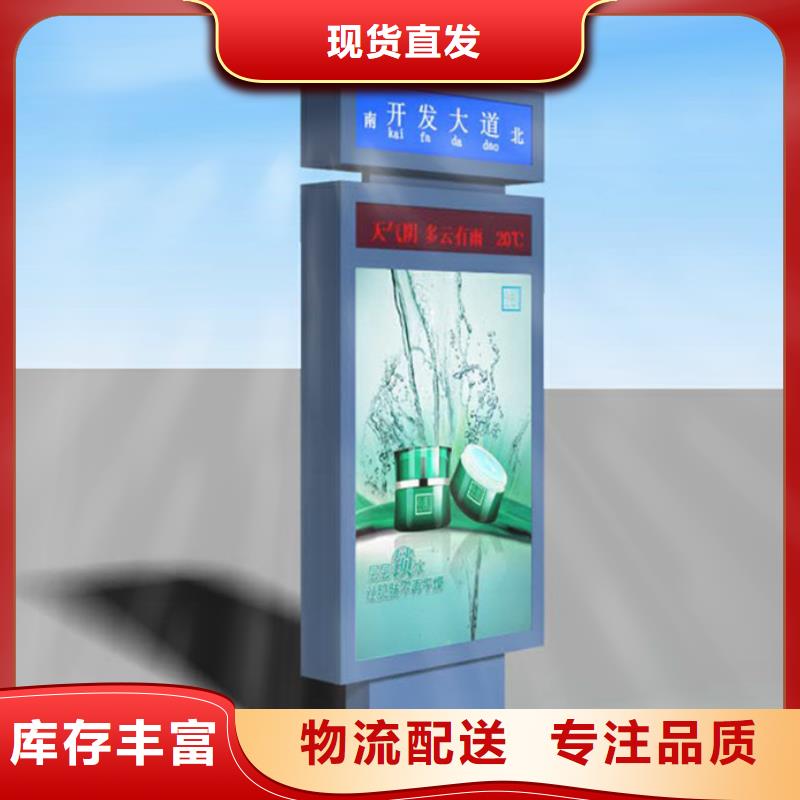 【 路灯箱_房地产精神堡垒专业按需定制】友佳简约候车亭