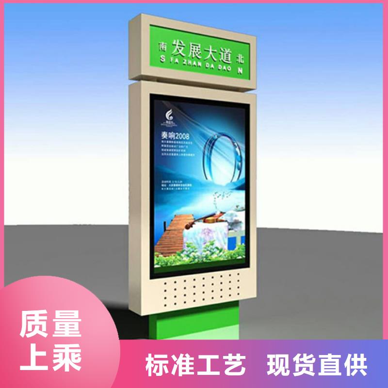 路灯箱【换画灯箱】超产品在细节-【友佳】智能公交车候车亭宣传栏广告滚动灯箱城市家具(驻马店市分公司)