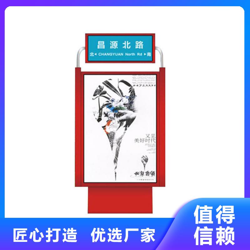 路灯箱【换画灯箱】超产品在细节-【友佳】智能公交车候车亭宣传栏广告滚动灯箱城市家具(驻马店市分公司)