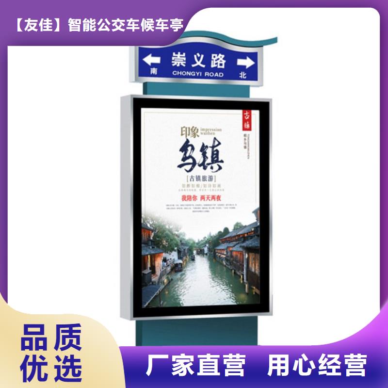 (一站式采购商)保障【路灯箱】路厂家技术完善_二八商务
