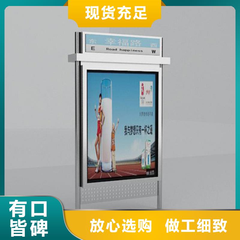 路灯箱【换画灯箱】超产品在细节-【友佳】智能公交车候车亭宣传栏广告滚动灯箱城市家具(驻马店市分公司)