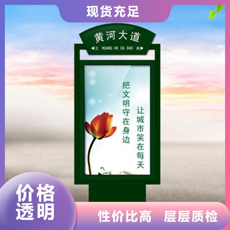 【对质量负责路灯箱 公交候车亭源头厂家经验丰富】