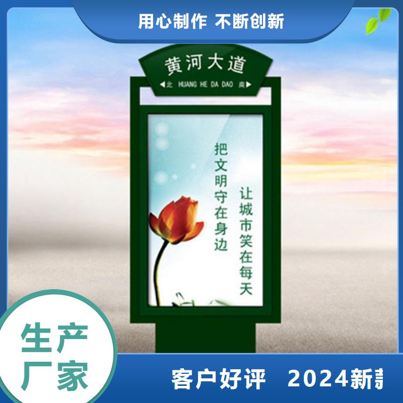 社区阅报栏友佳【路灯箱】路厂家技术完善