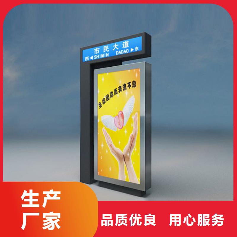路灯箱 【太阳能环保垃圾箱】口碑好实力强本地生产商