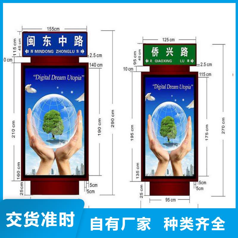 友佳路【 路灯箱认准大品牌厂家】