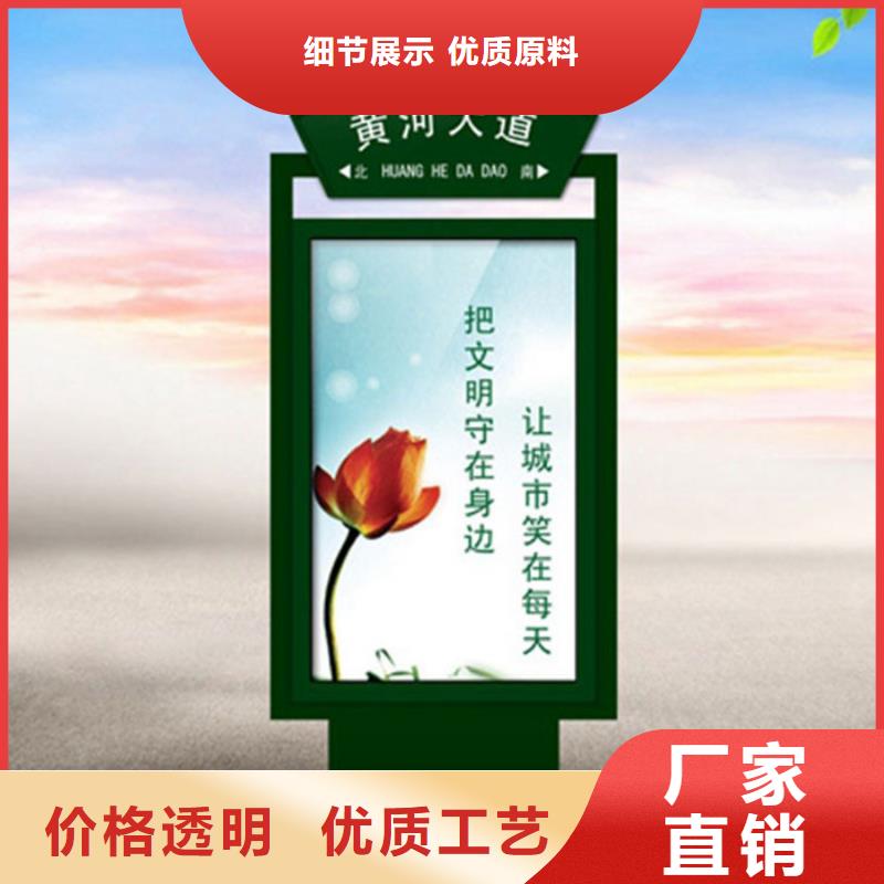 路灯箱 【太阳能环保垃圾箱】口碑好实力强本地生产商