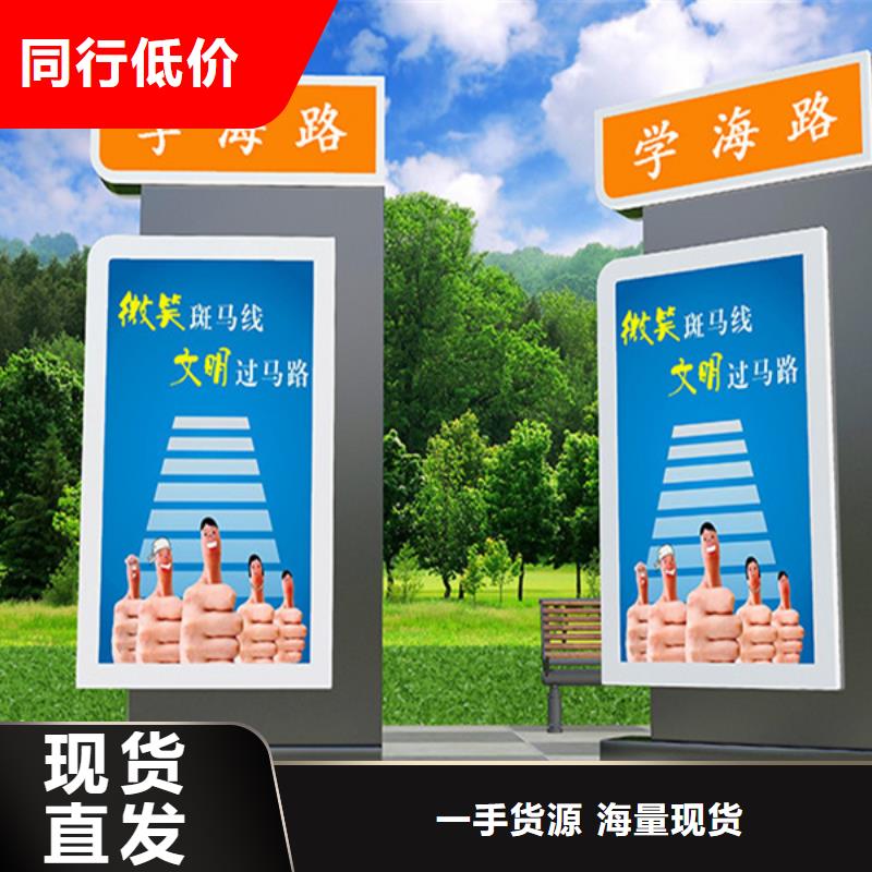 【 路灯箱_不锈钢候车亭欢迎来电咨询】|龙川|东源|湛江|云浮|汕尾|深圳28354.com
