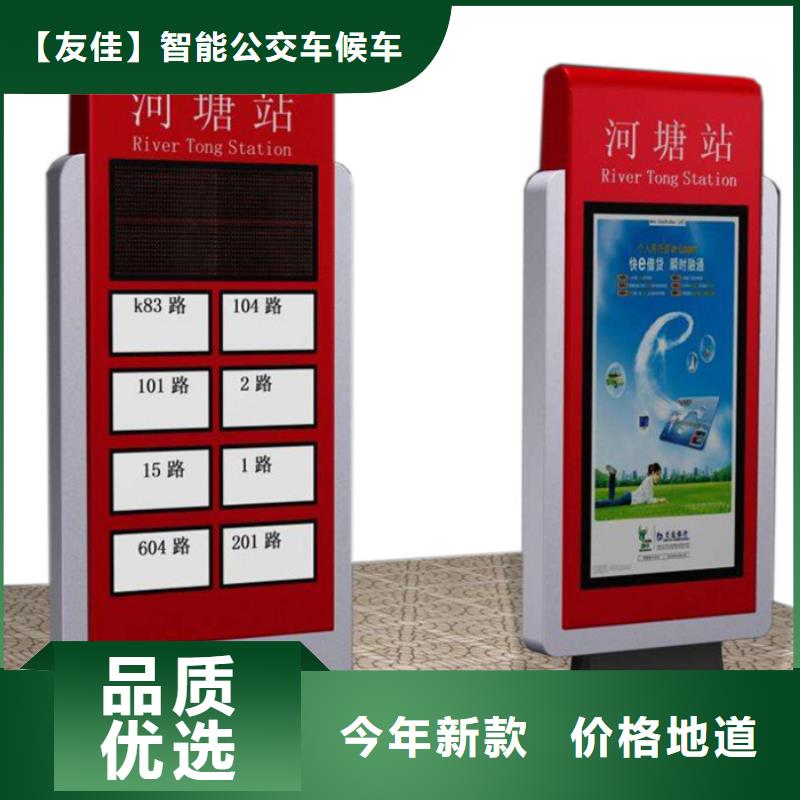 【的简单介绍 路灯箱_不锈钢候车亭欢迎来电咨询】二八商务