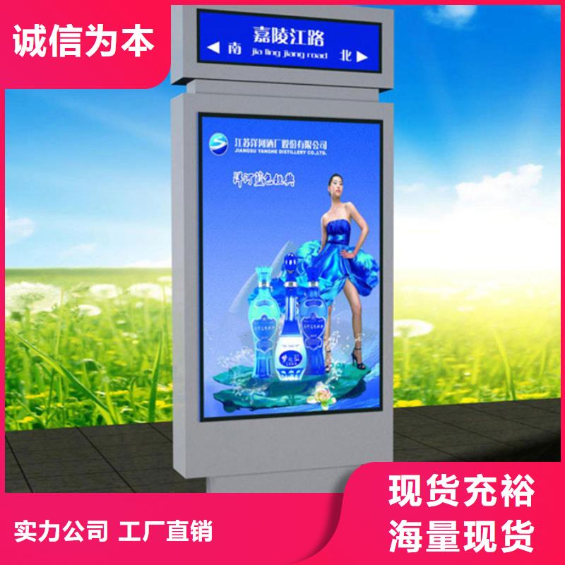 路灯箱-【户外滚动阅报栏】真材实料诚信经营由友佳为您