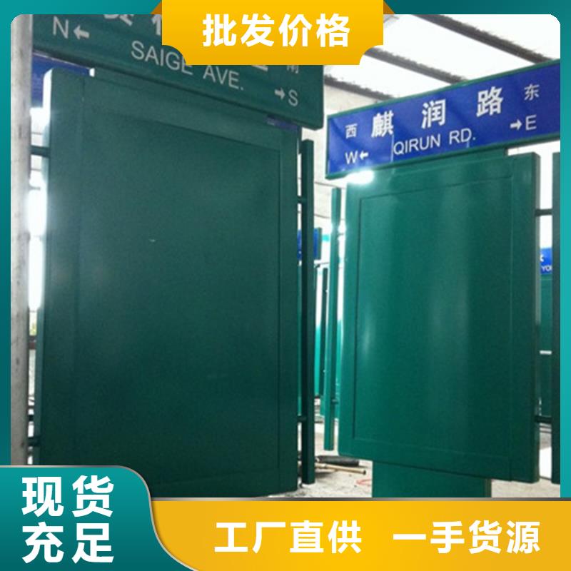 路灯箱,公交站台品质商家