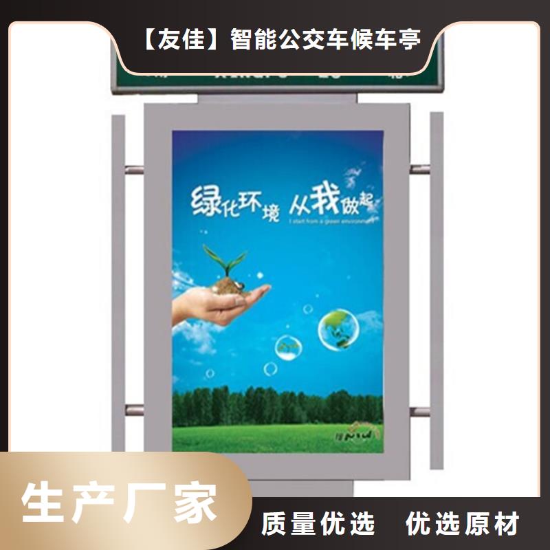 路灯箱-【户外滚动阅报栏】真材实料诚信经营由友佳为您