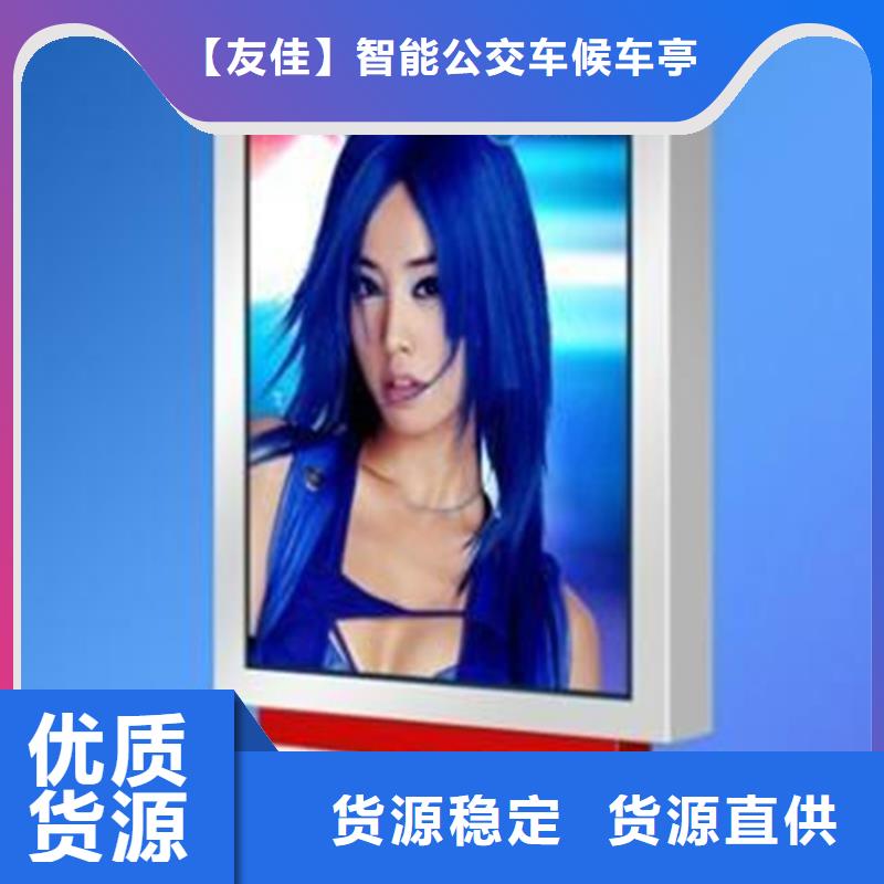 路灯箱,公交站台品质商家