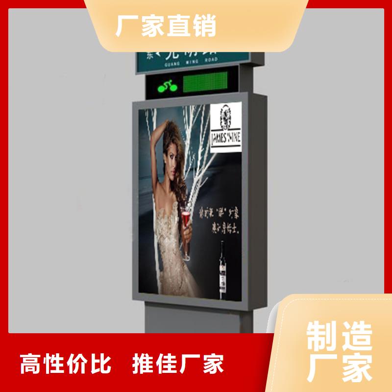 【 路灯箱_不锈钢候车亭欢迎来电咨询】|龙川|东源|湛江|云浮|汕尾|深圳28354.com