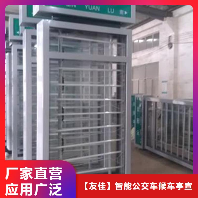路灯箱自行车棚按需定制