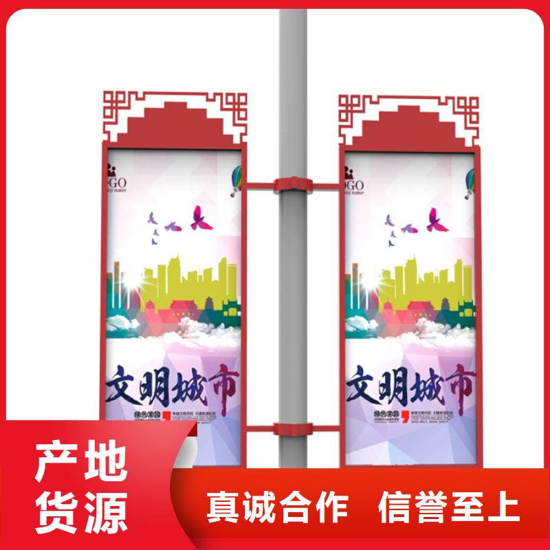 产地批发 灯杆灯箱,【新农村标牌】可定制有保障-【友佳】智能公交车候车亭宣传栏广告滚动灯箱城市家具有限公司(鞍山分公司)