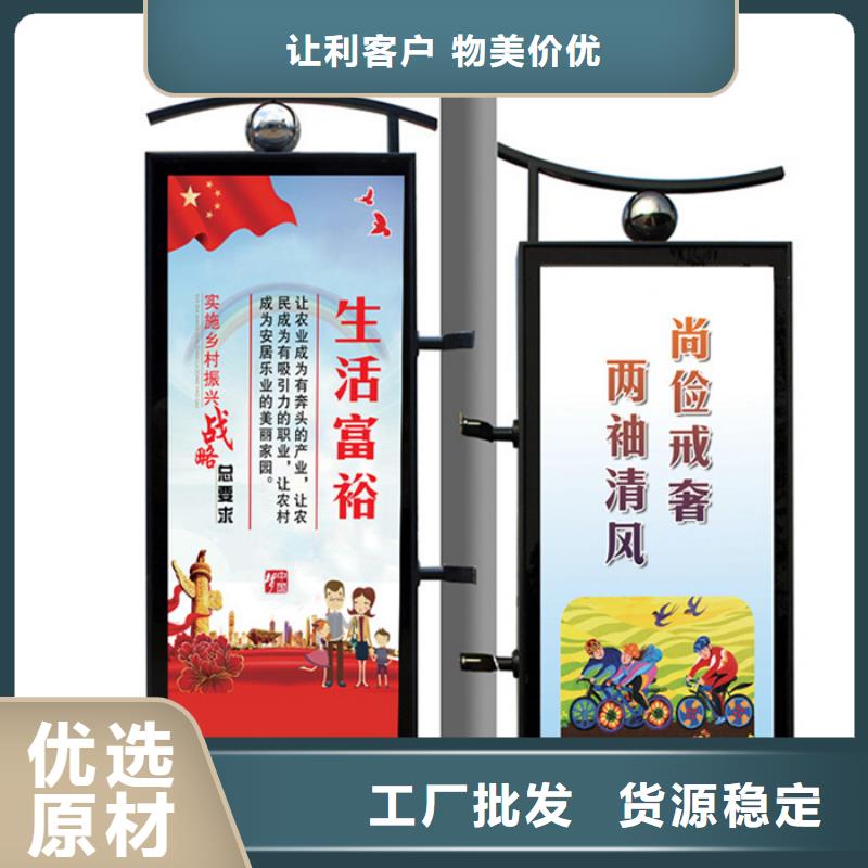 【灯杆灯箱】_城智能候车亭品质信得过由友佳为您