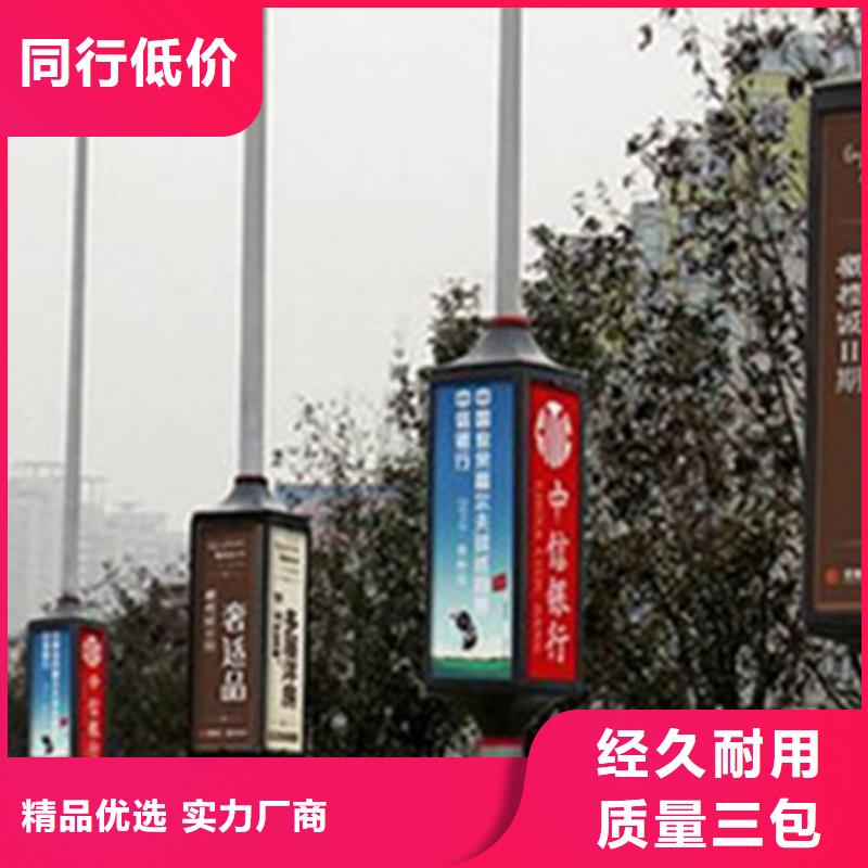 灯杆道旗售后无忧