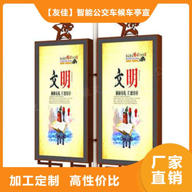 产地批发 灯杆灯箱,【新农村标牌】可定制有保障-【友佳】智能公交车候车亭宣传栏广告滚动灯箱城市家具有限公司(鞍山分公司)