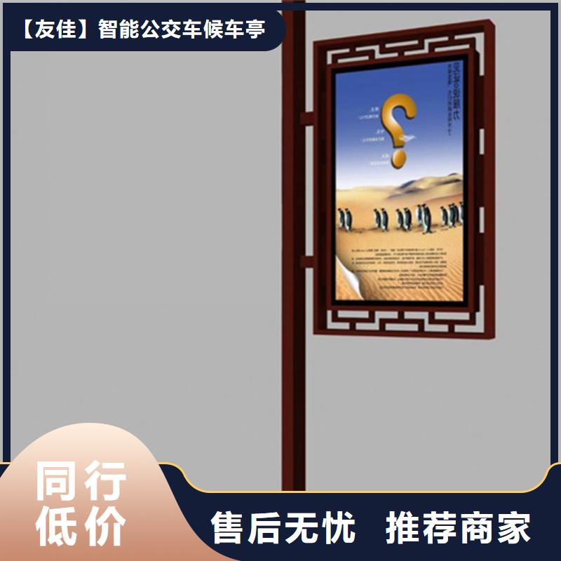 灯杆道旗在线咨询