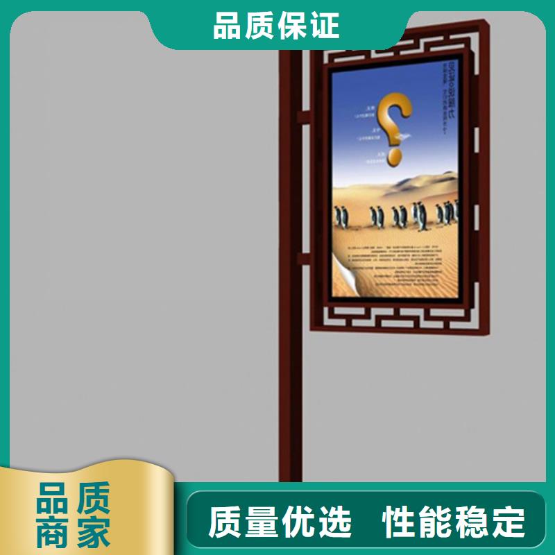 灯杆灯箱 【指路牌】专业设计_【友佳】智能公交车候车亭宣传栏广告滚动灯箱城市家具(台州市分公司)
